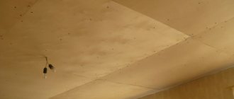 Потолок, обшитый листами фанеры